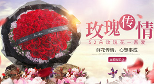 天津蓟州区西龙虎峪镇鲜花速递